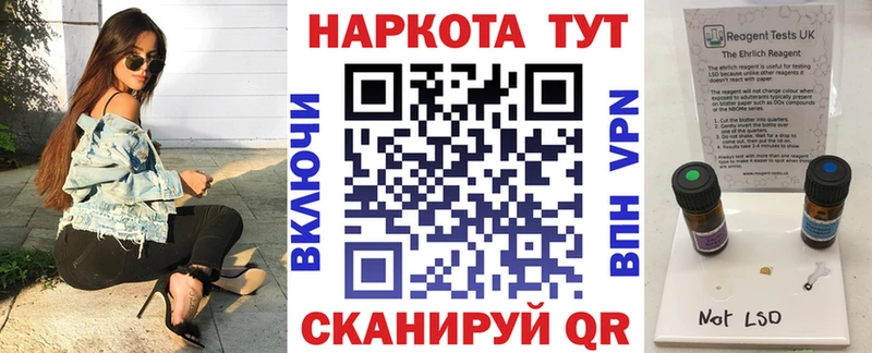 Купить СК  КОКАИН  АМФЕТАМИН  Конопля  MDMA  Меф  Гашиш  Голицыно