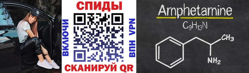 Купить где  Голицыно  АМФЕТАМИН Premium 
