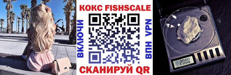Купить  Голицыно  Кокаин Эквадор 
