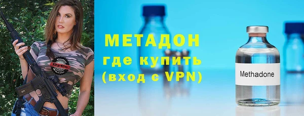 дистиллят марихуана Сосновка
