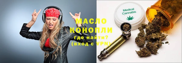 дистиллят марихуана Сосновка