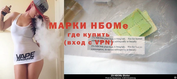 гашик Сосновоборск