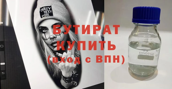 круглые Сосновый Бор