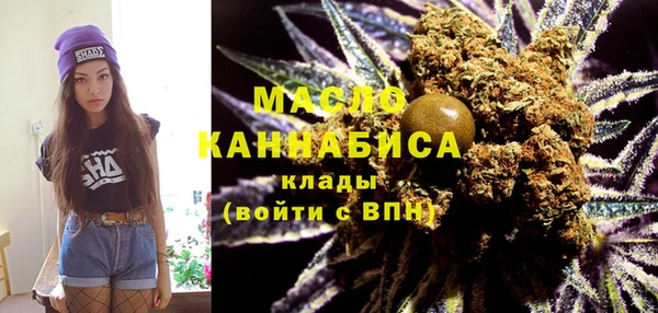 дистиллят марихуана Сосновка