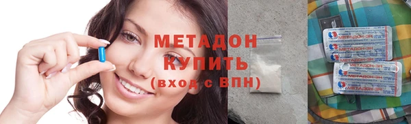дистиллят марихуана Сосновка