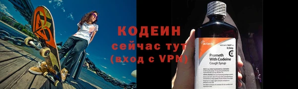 дистиллят марихуана Сосновка