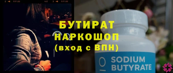 гашик Сосновоборск