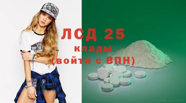 круглые Сосновый Бор