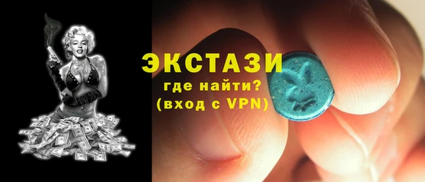 гашик Сосновоборск
