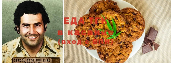 гашик Сосновоборск