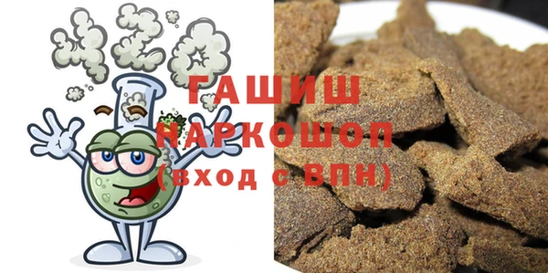 дистиллят марихуана Сосновка