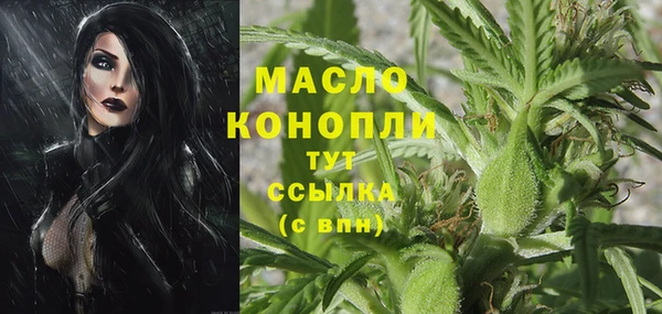 дистиллят марихуана Сосновка