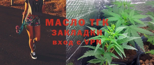 круглые Сосновый Бор