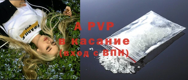 дистиллят марихуана Сосновка
