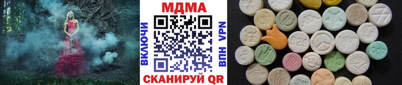Купить закладки Голицыно MDMA crystal