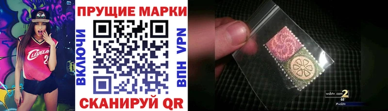 Марки NBOMe 1,8мг  Купить  Голицыно 