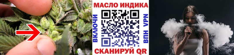 Дистиллят ТГК Wax  Купить где  Голицыно 