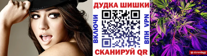 Бошки Шишки MAZAR  Купить где  Голицыно 